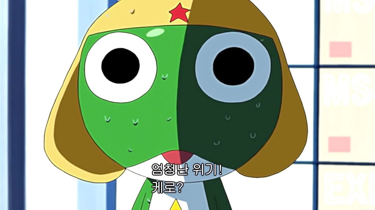 ee_drip's tweet photo. 계정주가 모은 케로로짤 타래 https://t.co/N2MnVqQAT4