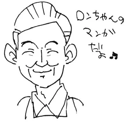 #私はこのテレビ番組を観て育った 