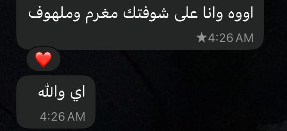 juiill0's tweet photo. ولهاااااااااان ولهان ❤️! https://t.co/uPyuH7RSfp