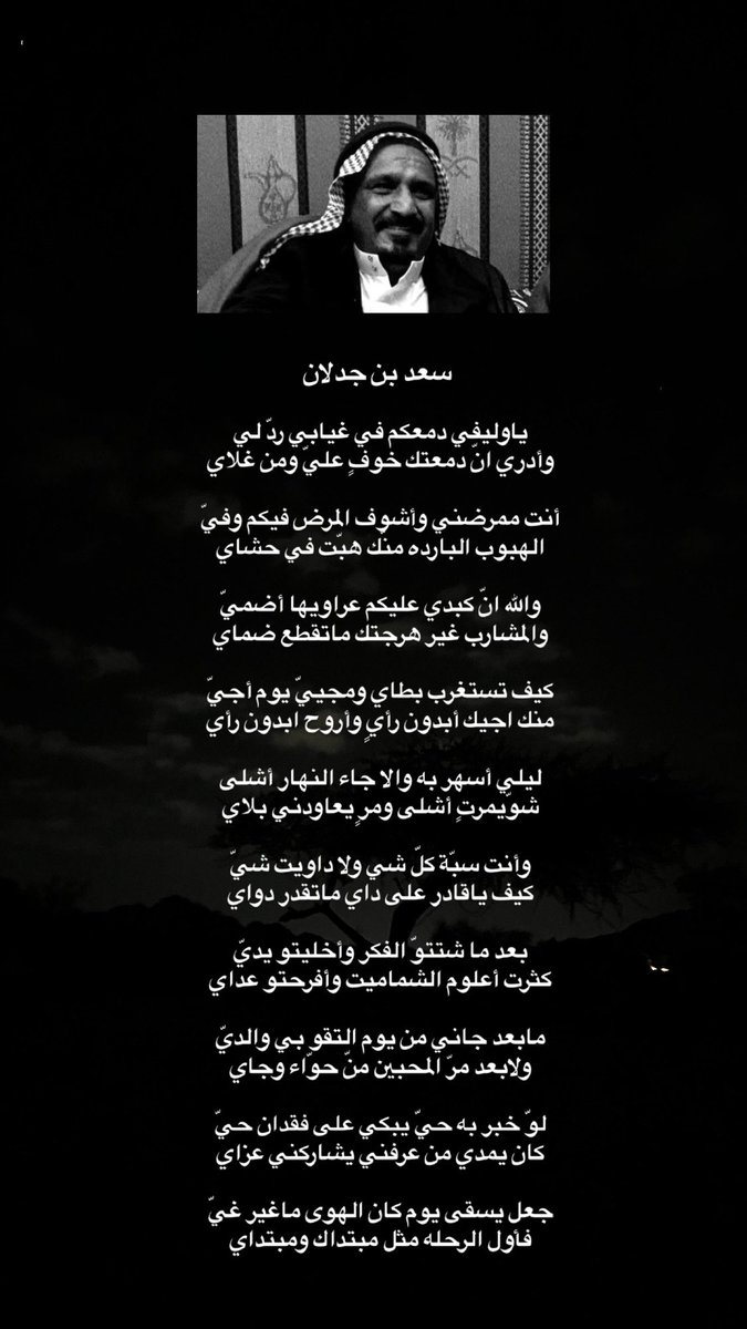 ـع tweet media