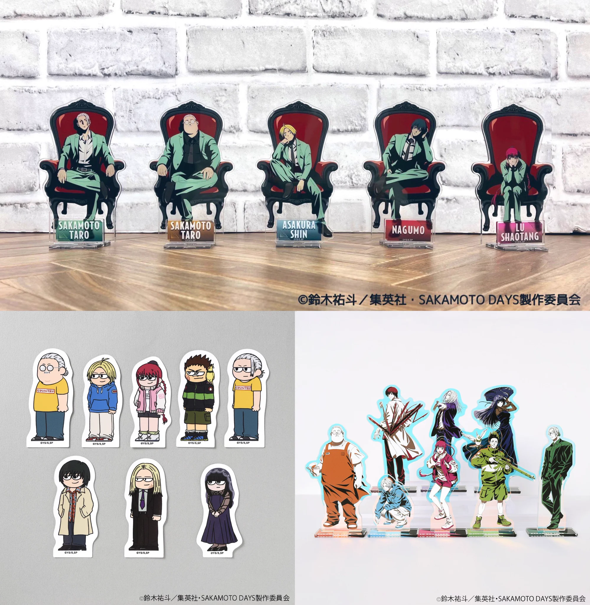 サカモトデイズ SAKAMOTO DAYS 南雲 グッズまとめ売り SAKAMOTO DAYS / サカモトデイズ グッズ情報【非公式】 on X