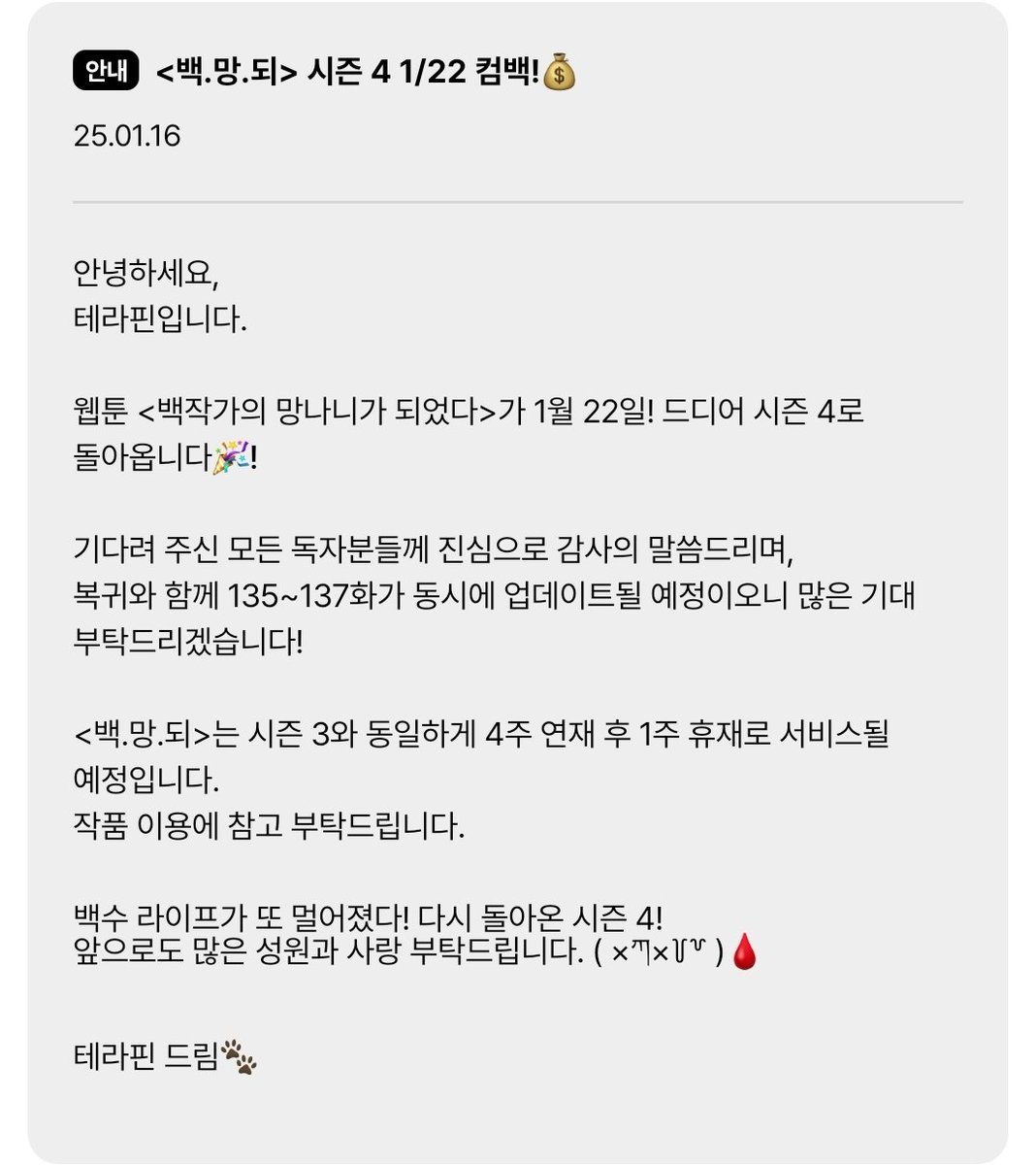 헐 대박,
웹망되 온다!!!!!
