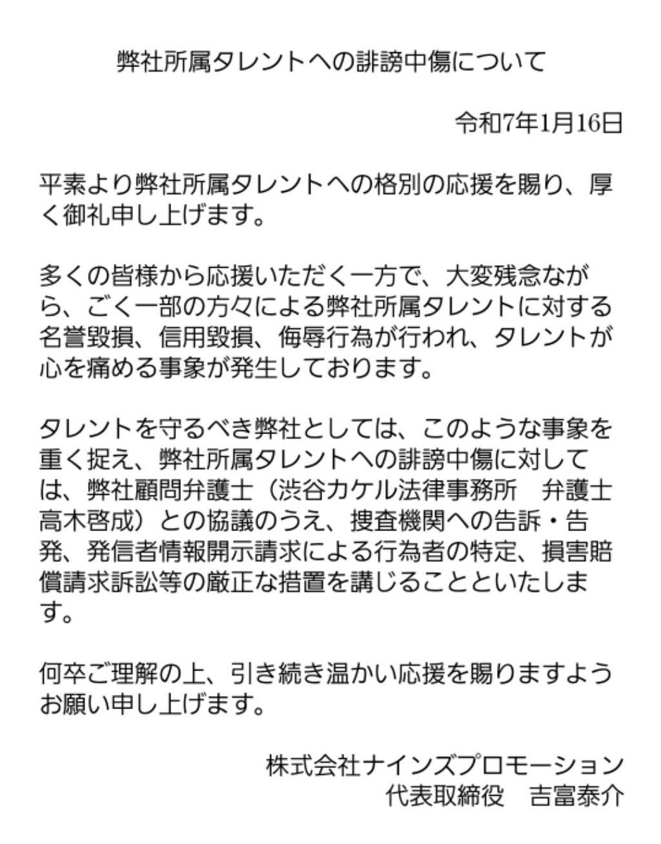 9'spromotion(ナインズプロモーション) tweet media