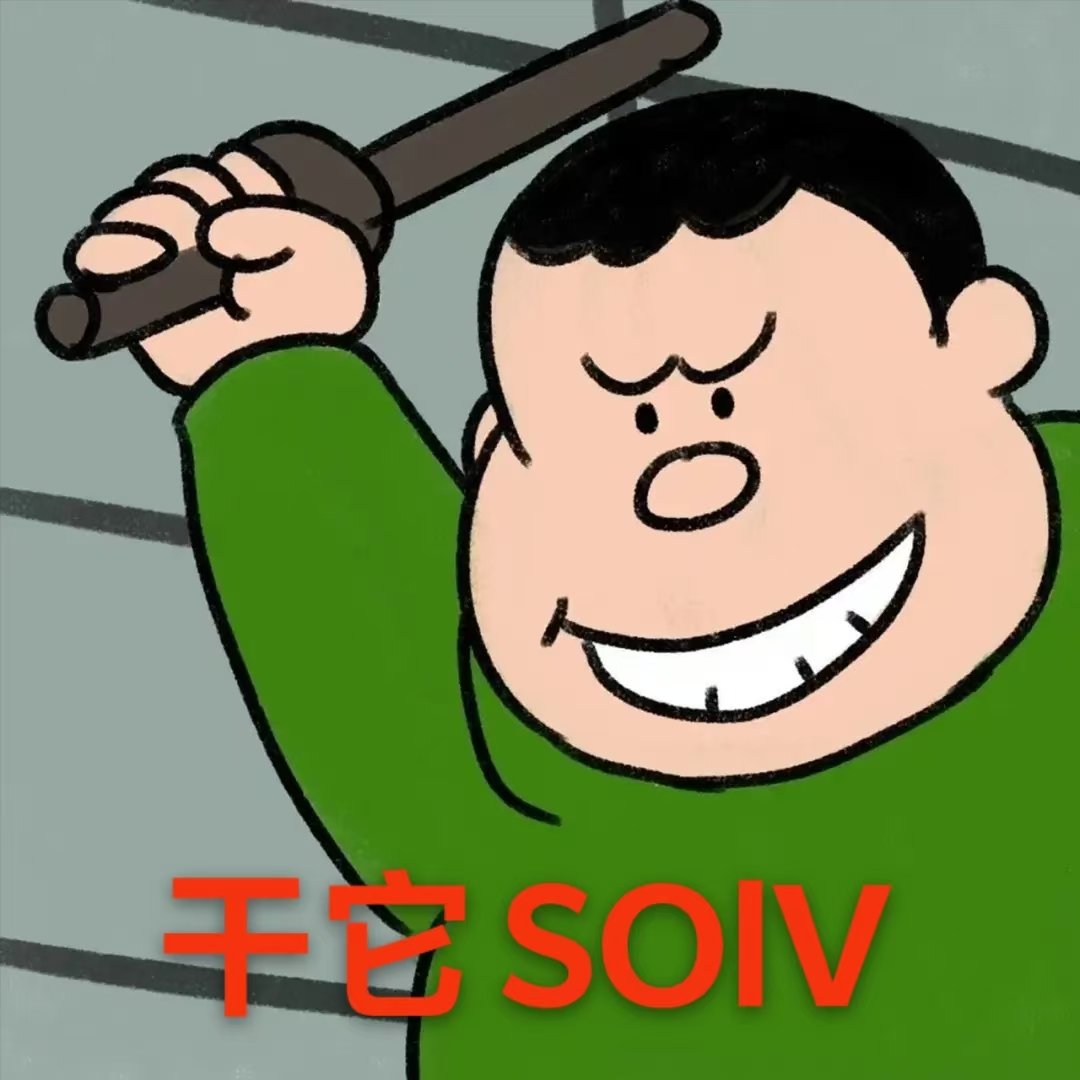 bijie88's tweet photo. @malquigg @SolvProtocol 听说姐姐这个事情就非常生气  一直在发声 推特一直被封 都太可恶了 这样欺负人 1800BTC就这么分配 世界的公平呢 跟他干到底 我自己力量虽然���限 多一个就多一分力量团结起来跟项目方死磕到底  

0x3fee7288052AF7b5c6824157B76f7235FEa0Ee93
#SOLV1800BTC维权
@Zaich_XBT https://t.co/fnqXU07e3n