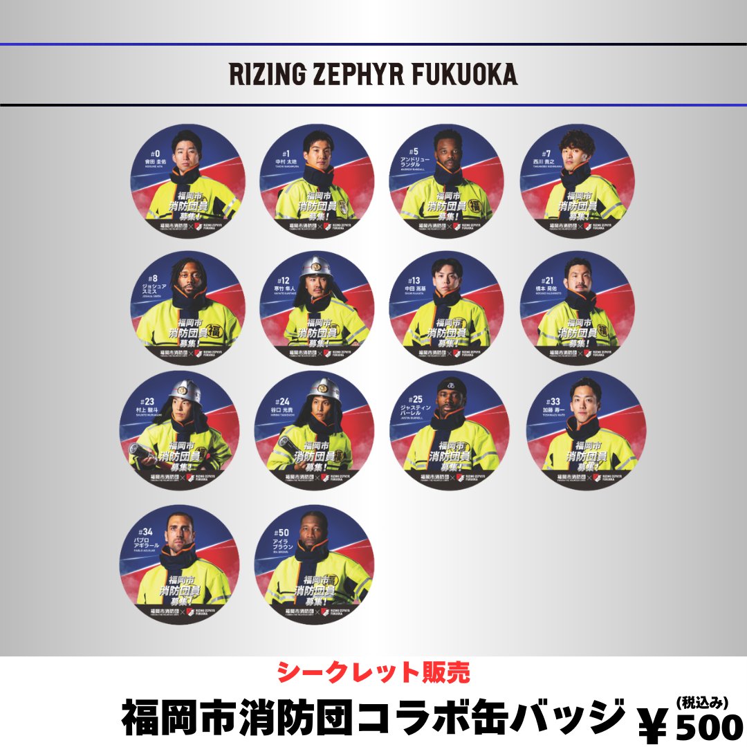 ライジングゼファー福岡　パブロアギラール選手　サイン入りウォームアップシャツ ライジングゼファー福岡 チャンピオンTシャツ サイン入り - メルカリ