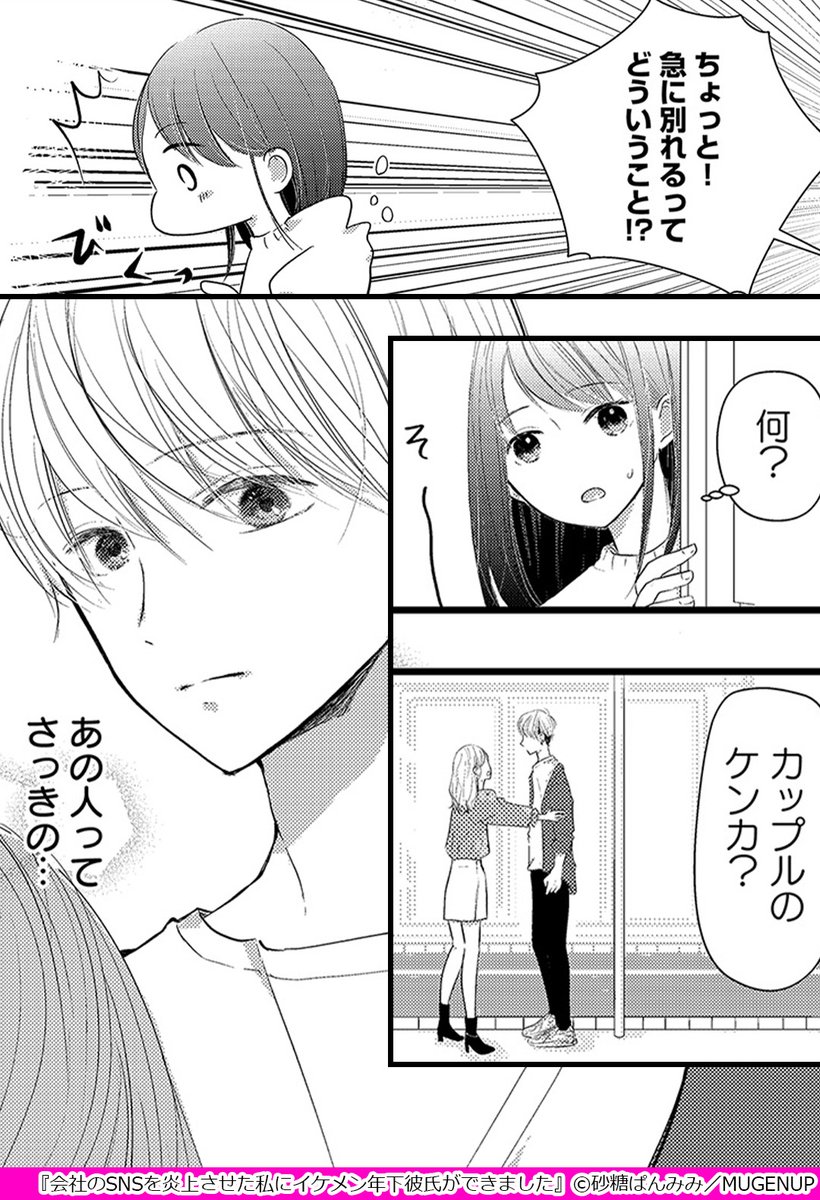▼続きはこちら(3/3)
https://t.co/NfBJ4rwNUW 
