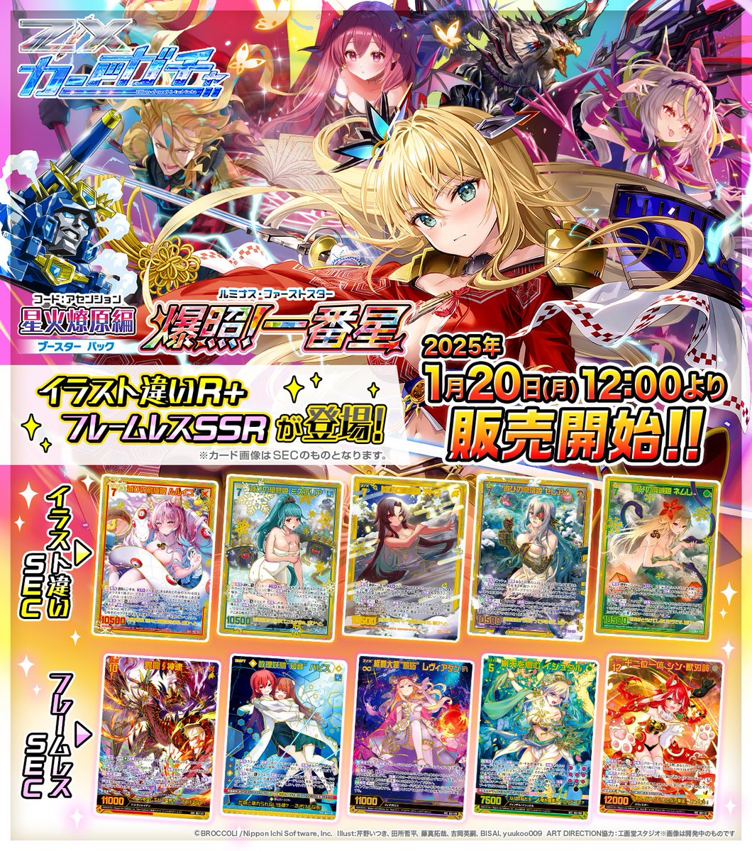 Z/X(ゼクス)公式アカウント on X: Z/X(ゼクス)公式アカウント on X: