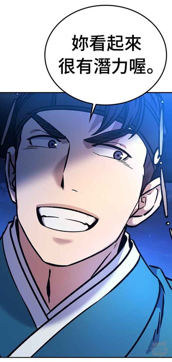 WEBTOON-朝鮮出差名醫
Hansanleega , buffering

妳看起來很有潛力喔。