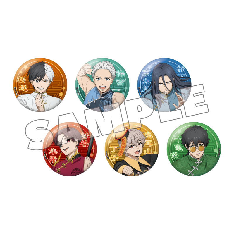 2025年4月発売 TVアニメ「WIND BREAKER」トレーディングネオン缶バッジ