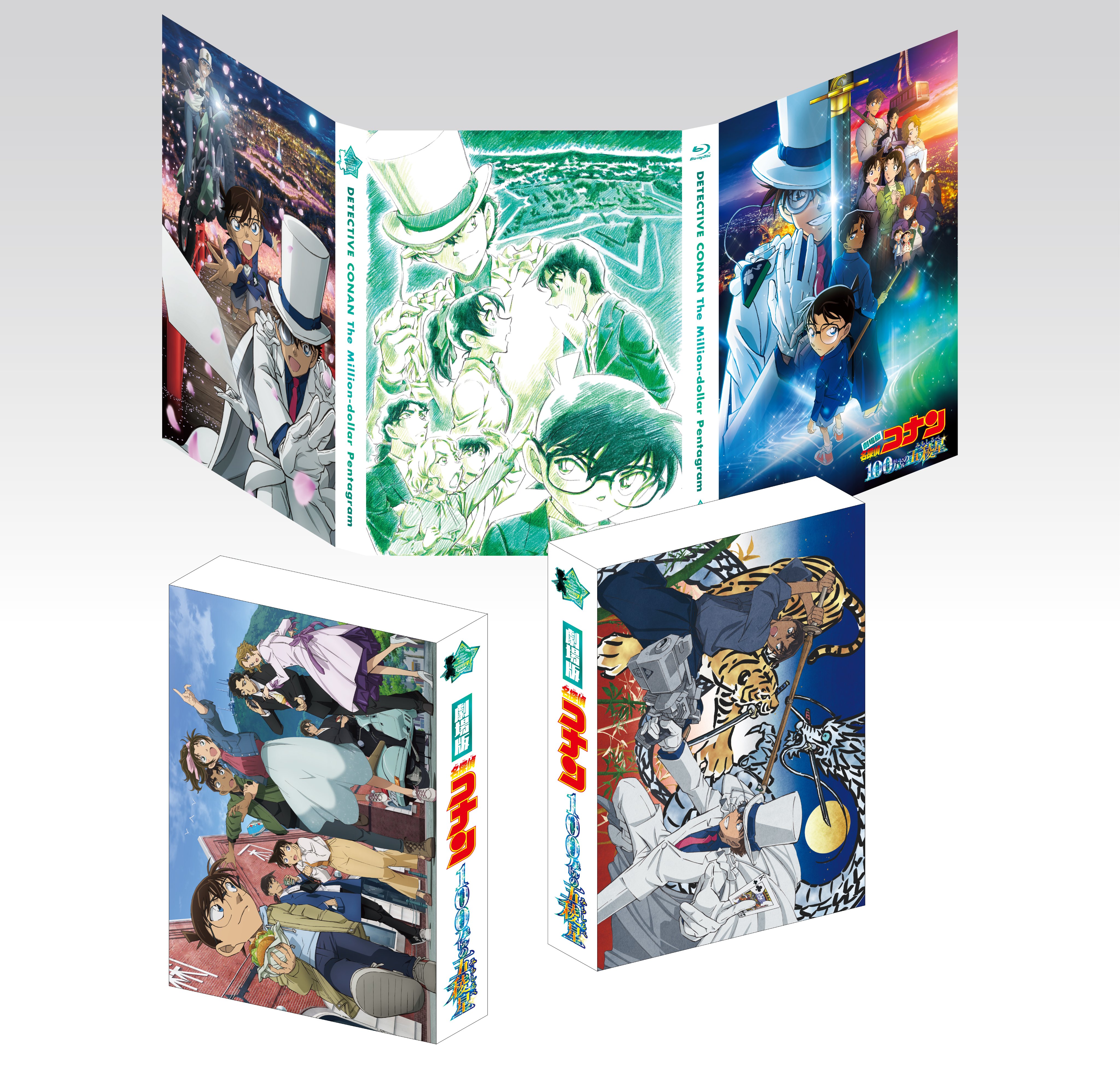 未来少年コナン ブ特別篇+劇場版全26话+どろろ、百鬼丸TV版26話