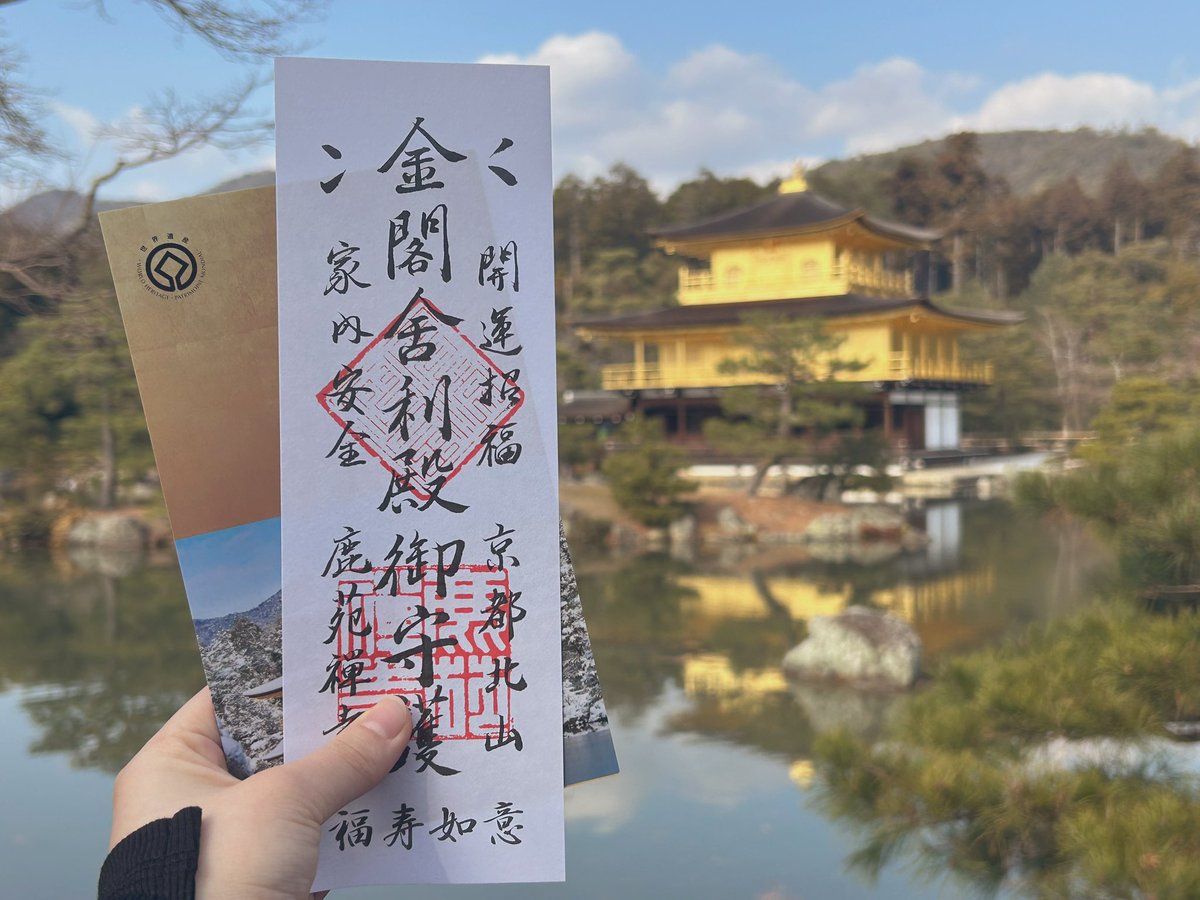 naco____916's tweet photo. 今回は京都に⛩️
じゃんけんポーカー 京都河原町店(@jyanken_kyoto )にお邪魔しました。

#RICGAMES
#Ali88スポンサード https://t.co/stYuENqcia