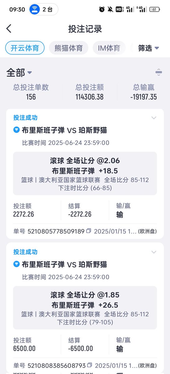 有没有能开皇冠信用的，直接加我，没有飞机收不到注册短信，每天限额3000的，现金网控制不住一梭哈就死，最后垃圾时间还他妈要上篮狗日的
有代理直接加，直接加v，翻墙太麻烦