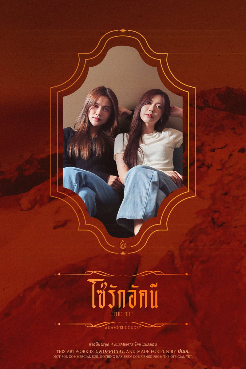 Only1Apiwan's tweet image. เป็นโปรเจ็คของไอดอลแฟคที่ประกาศแล้วสะเทือนไปทั้งวงการ เพราะไม่มีใครคาดคิดว่าจะสามารถรวม GL ตัวท๊อปได้ถึง 4 คู่ 8 คนอ่ะแก ดองมันเริ่ด!!

4ELEMENTS MEGA PROJECT
#แลกฟอลรอ4elements
#4ElementsFollowParty