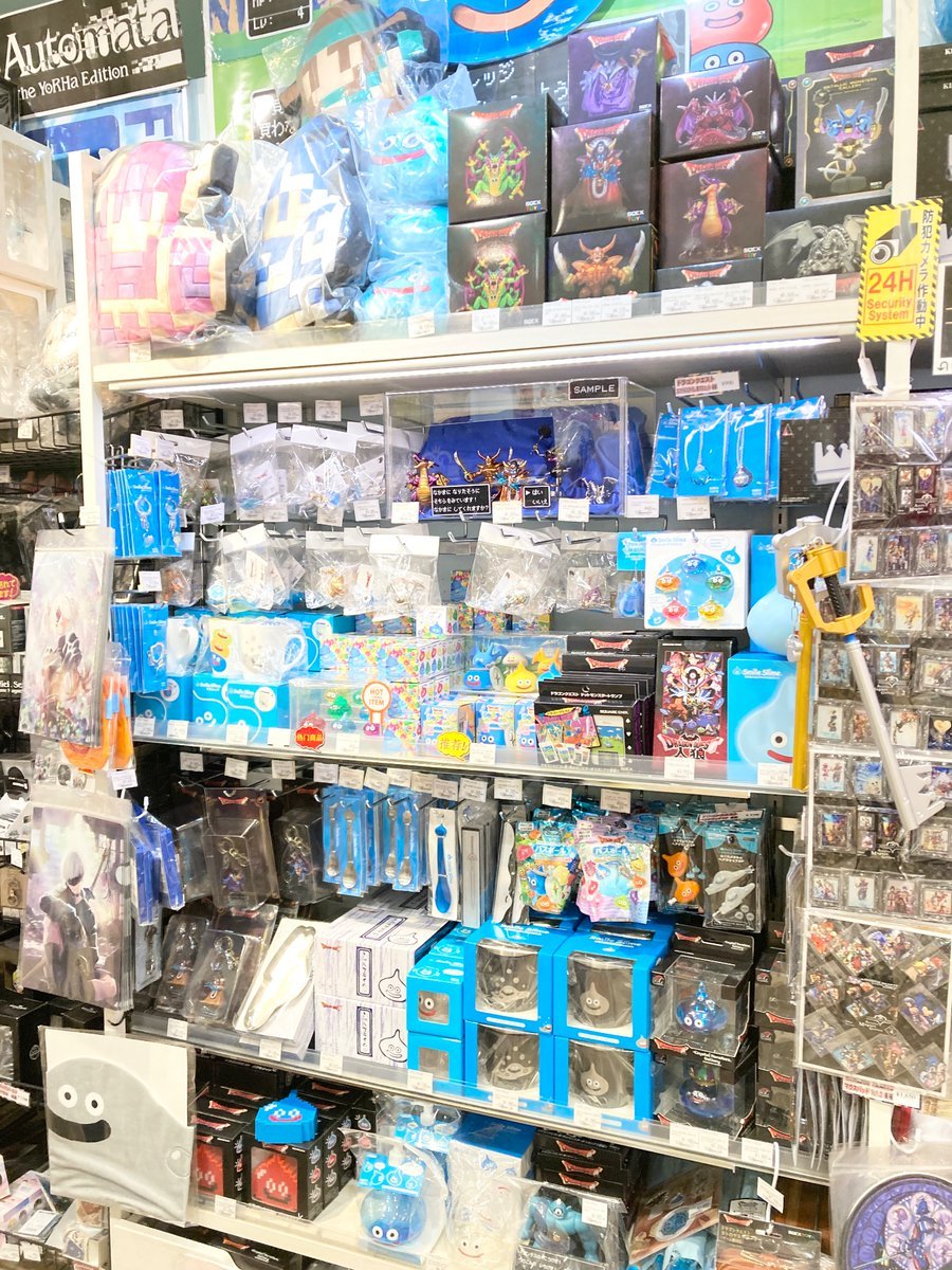 ✨新商品✨ 【#ドラゴンクエスト】 「バスボール ～伝説の魔王編
