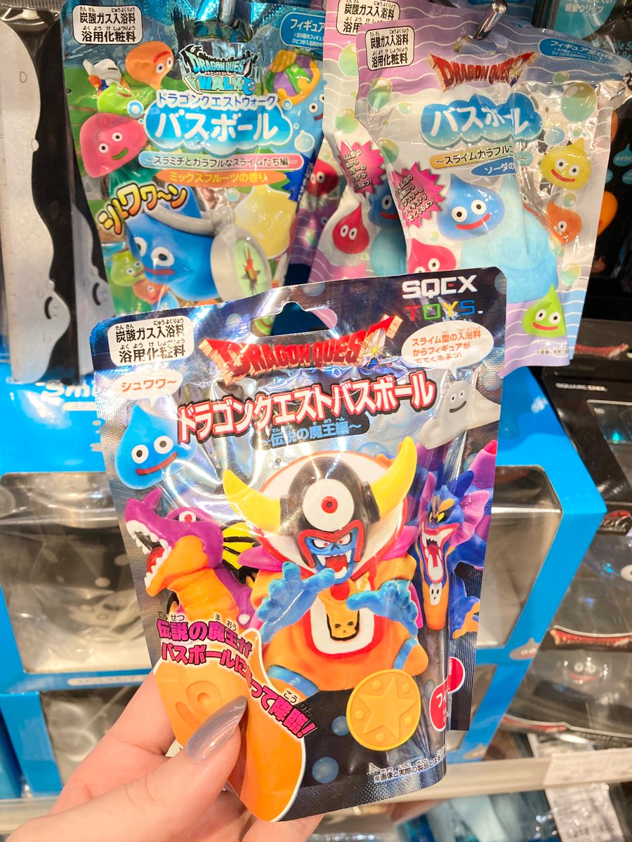 【14点セット】ドラクエプライズＡ14種セット ✨新商品✨ 【#ドラゴンクエスト】 「バスボール ～伝説の魔王編