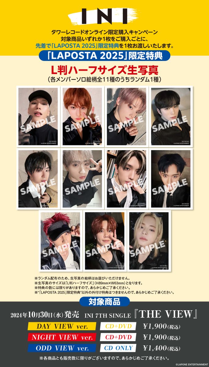 📢] ＜7TH SINGLE 