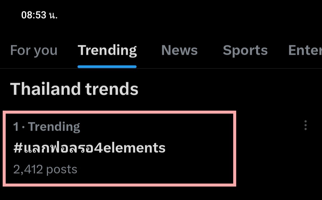 TrendForFB's tweet photo. ทุกคนเก่งมาก แท็กแรกติดบั๊ก แท็กใหม่ก็ขึ้นเทรนด์ในเวลาอันรวดเร็ว 👏👏

4ELEMENTS MEGA PROJECT
#แลกฟอลรอ4elements https://t.co/smxZYQx6Xb