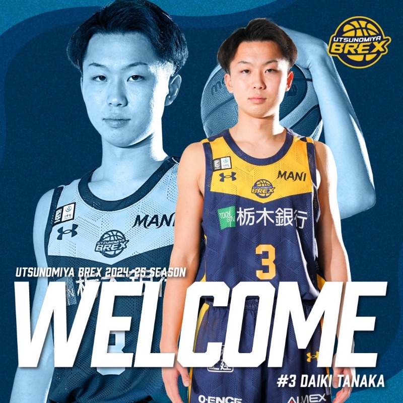 utsunomiyabrex's tweet photo. 【選手情報】
宇都宮ブレックス U18に所属する#3 田中大貴選手を、ユース育成特別枠選手として登録しました。

ブレックスとしては、初のユース育成特別枠登録選手です。
田中選手は作新学院高校に在学中のため、授業や学校行事に支障が無いスケジュールの中でブレックスの活動に参加予定です。
#BREX