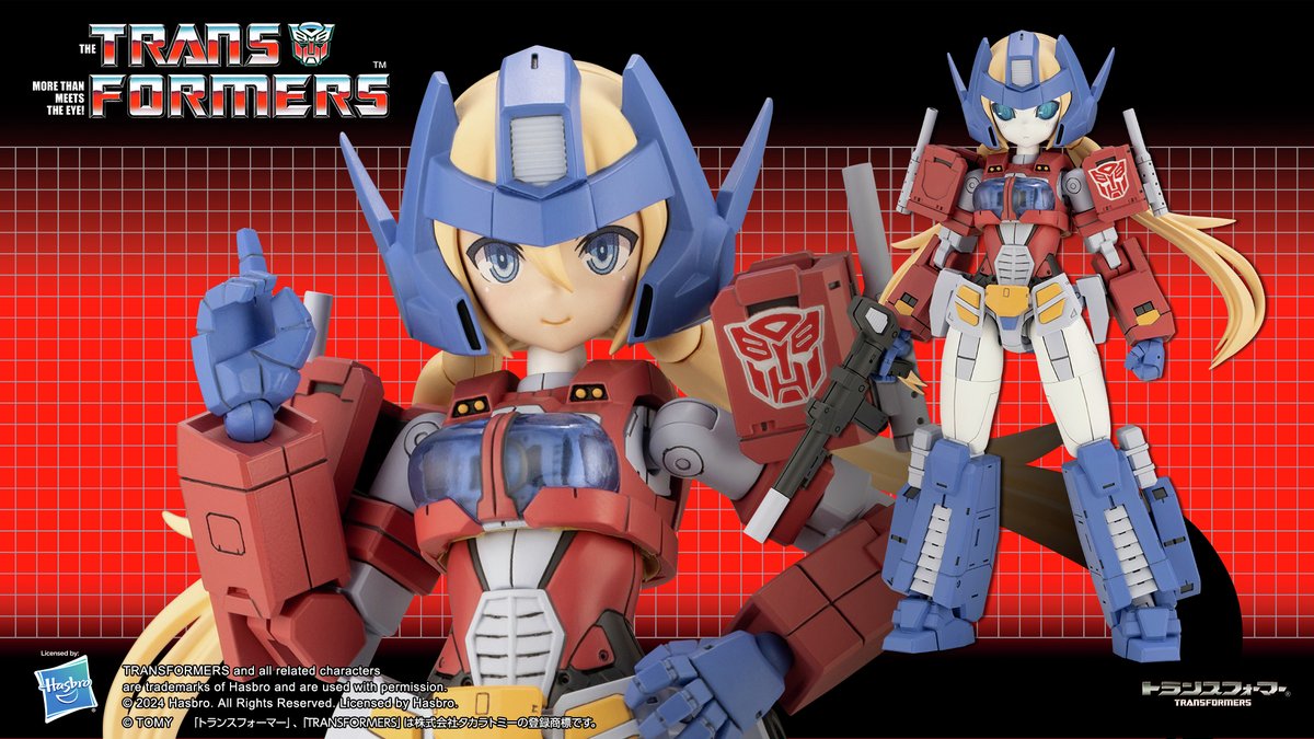 予約開始】 2024年に40周年を迎えた「 #トランスフォーマー 」より