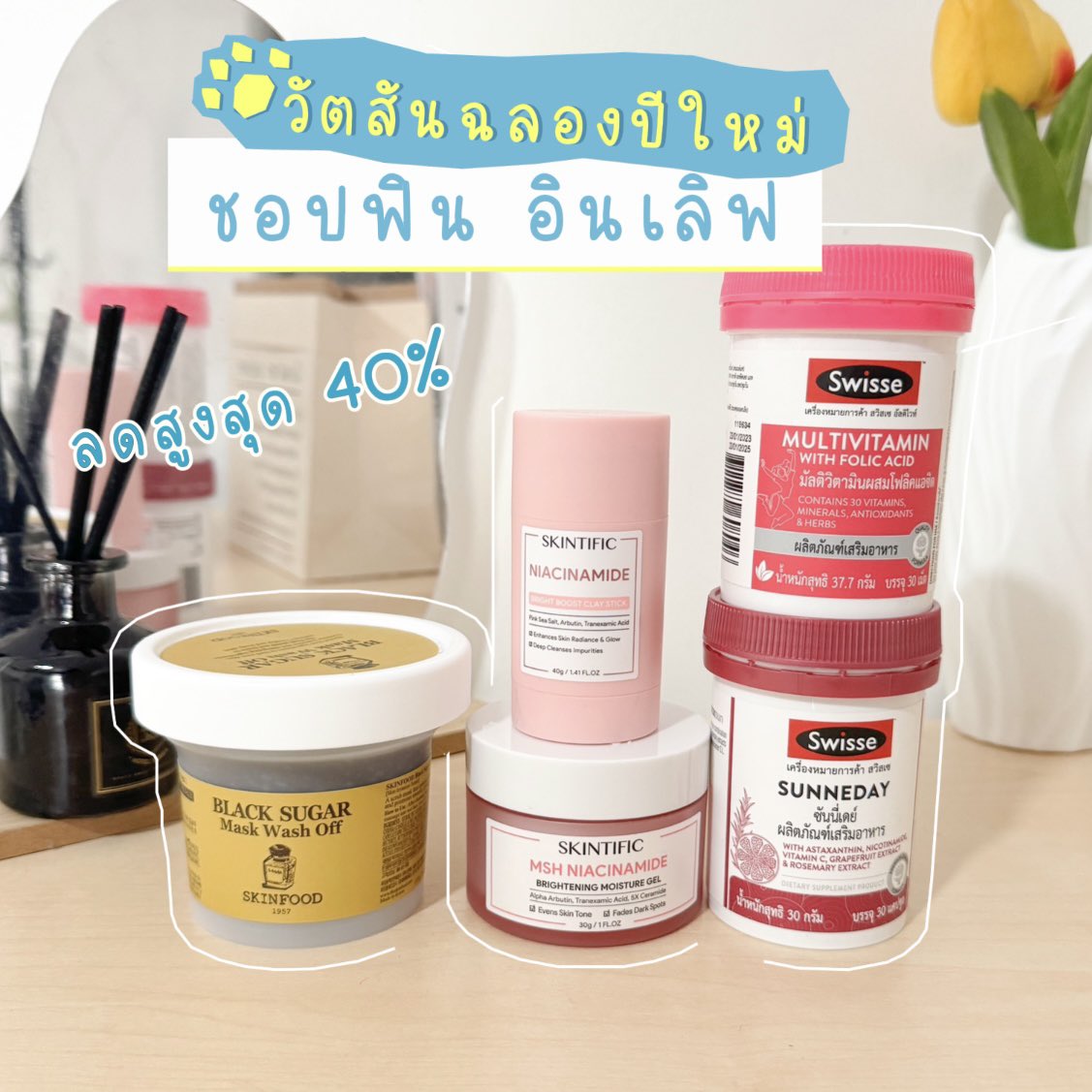 7 วันสุดท้ายละกับโปรที่วัตสันจัดฉลองรับปีใหม่ SALEBRATION ชอปฟิน อินเลิฟ เอาจริงๆปะ ลดเกือบทุกแบรนด์เลย ลดสูงสุด 40% แอบกระซิบสมาชิกวัตสัน คลับ ลดเยอะมากก🫢 ใครไม่รู้จะชอปอะไร มาดูเธรดนี้เลย🛒
#รีวิววัตสัน #วัตสันฉลองปีใหม่ลด40เปอร์ #ชอปฟินอินเลิฟ https://t.co/EIRZq4F9dX