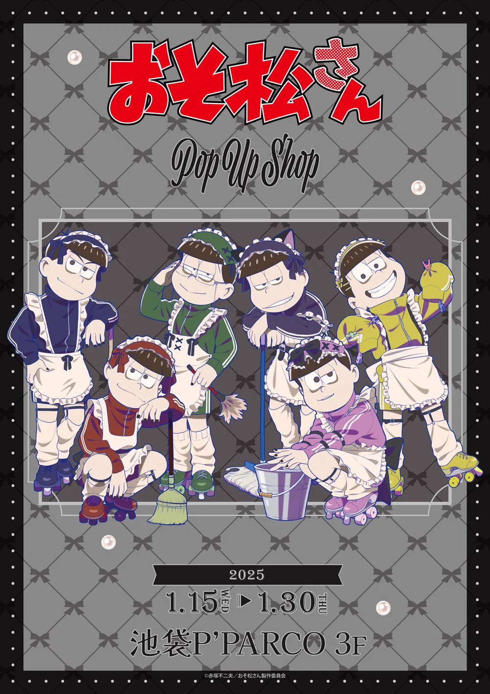 THEキャラ@公式 в X: „🎀#おそ松さん POP UP SHOP🎀 1/16(木)現在の