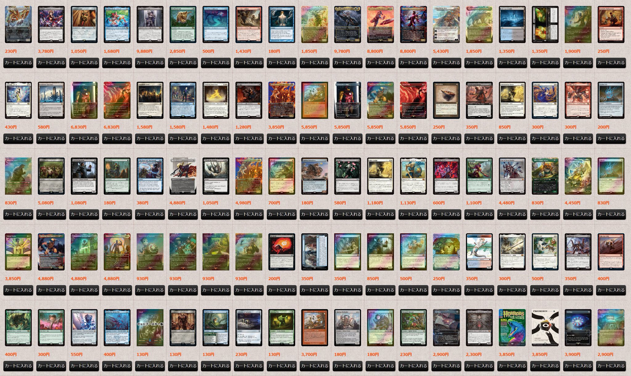 MTG専門店シングルスター على X: 