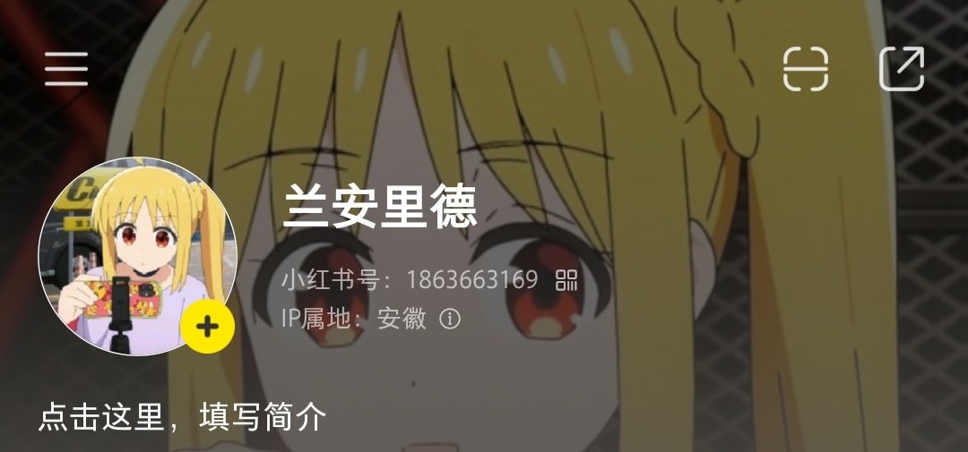Lanan_Reid's tweet photo. Follow me on Xiaohongshu，or reply to me on X.
I will answer all your questions about China fairly.
#Xiaohongshu #RedNote #China https://t.co/SbkuMU4I26