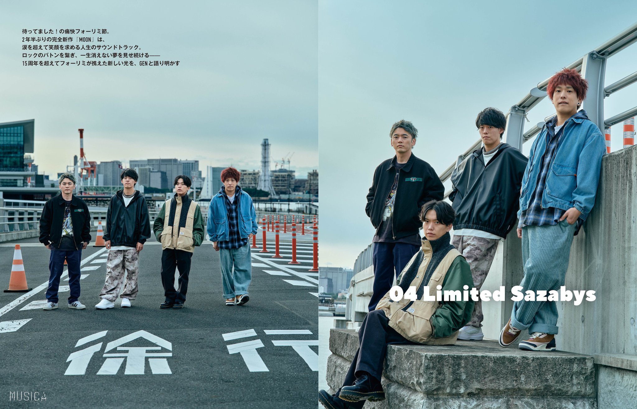 04 Limited Sazabys on X: 