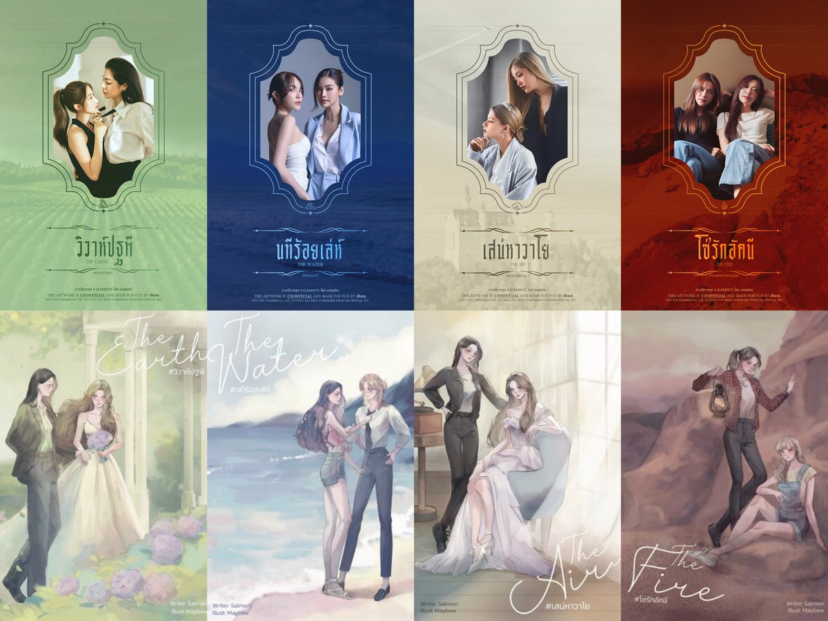 bluethunderq's tweet photo. ตามนี้มั้ยยังไม่รู้ แต่ฝากเนื้อฝากตัวกับทุกด้อมด้วยนะคะ ☺️

4ELEMENTS MEGA PROJECT
#แลกฟอลรอ4elements https://t.co/CZoW7B02Cm