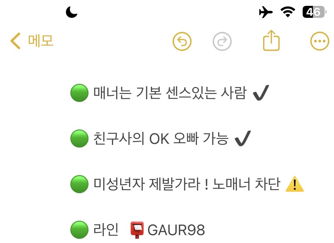 아름이 tweet media