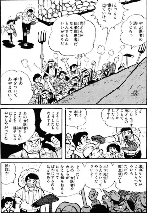 【大きな失敗をした人は、周囲が理解をして支えてあげるのが大事であるという話。(1/3)】 