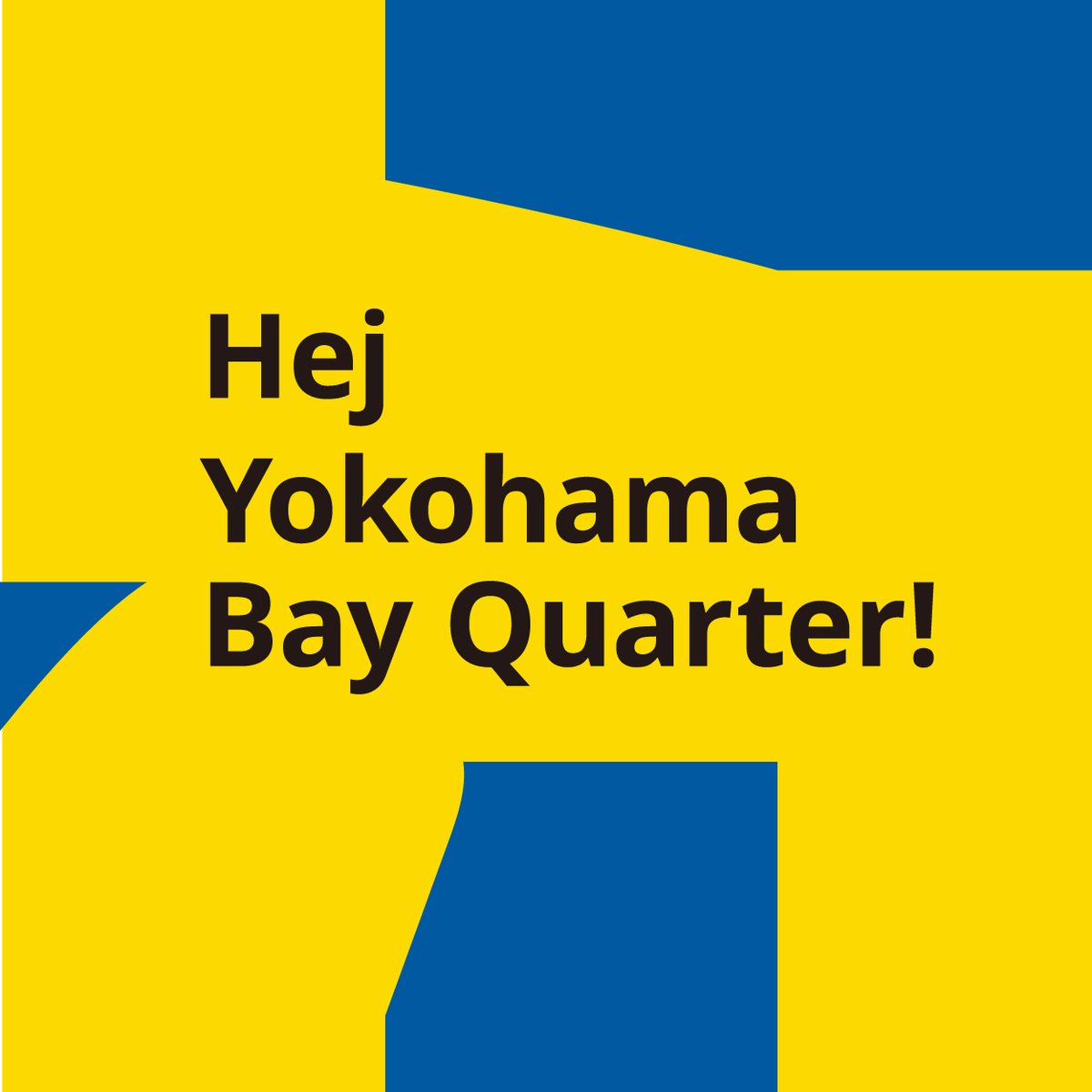 PRTIMES_BIZ's tweet photo. 横浜ベイクォーターに「イケア」が 2025年3月14日（金）にオープン！ https://t.co/7pspNlK6JK https://t.co/phP73ztqyq