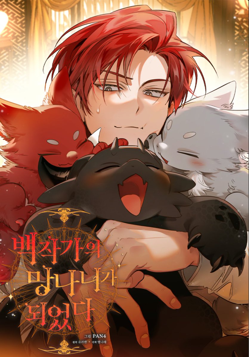 시월🕯️ (@october_mir) on Twitter photo 