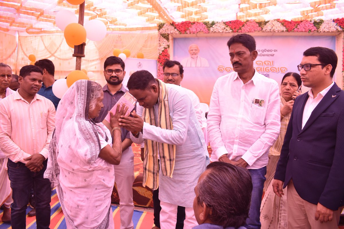 ତା ୧୫. ୦୧. ୨୦୨୫ରିଖ, ମାଲକାନଗିରି ପୌରପରିଷଦ କାର୍ଯ୍ୟାଳୟ ପରିସରରେ ଜ଼ିଲ୍ଲା ସ୍ତରୀୟ  ବର୍ଦ୍ଧିତ ଭତ୍ତା ବଣ୍ଟନ କାର୍ଯ୍ୟକ୍ରମ ଅନୁଷ୍ଠିତ ହୋଇଯାଇଛି।  ଏହି ଅବସରରେ ଜ଼ିଲ୍ଲାରେ ମୋଟ 5564 ହିତାଧିକାରୀ ବର୍ଦ୍ଧିତ ଭତ୍ତାରେ ସାମିଲ ହେଇଛନ୍ତି।
<a href="/SSEPD2/">SSEPD</a> 
<a href="/dm_malkangiri/">Collector & DM, Malkangiri</a>