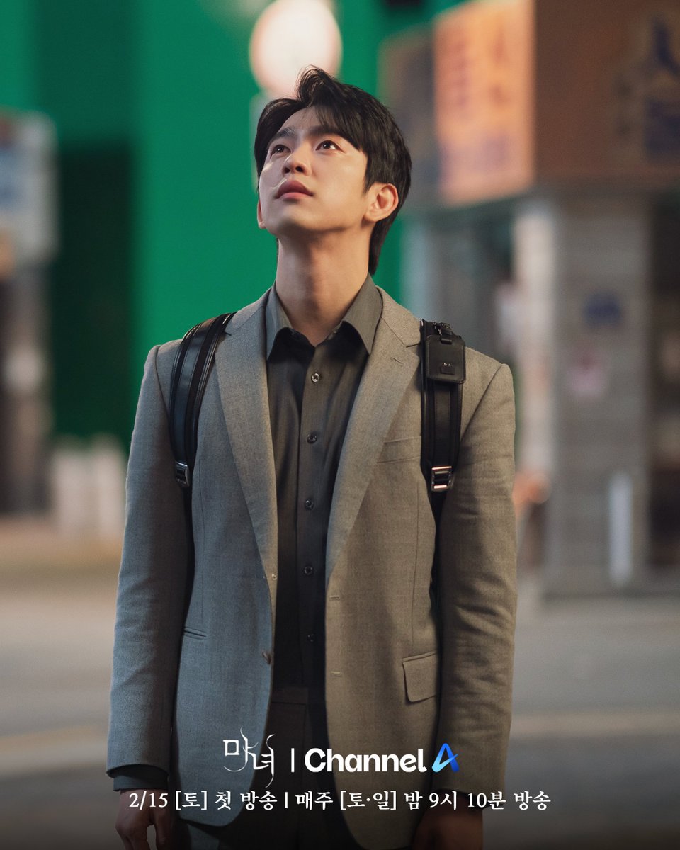 ChannelA_joah's tweet photo. #마녀 동진X미정 #스틸컷 공개

죽음의 법칙이 따라다니는 미정 #노정의
그 불운의 법칙을 풀려는 동진 #박진영

독특한 소재로 사랑받는 '웹툰 강풀 작가' 유니버스에
사랑의 구원 서사가 더해진다면? ❤‍🩹

#채널A #토일드라마 #마녀 🔮
2월 15일 [토] 밤 9시 10분 첫 방송 https://t.co/zTCwfPyQfP