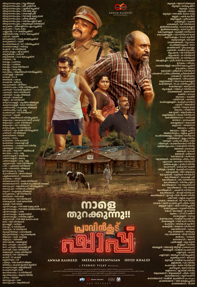 From today 16-01-2025….