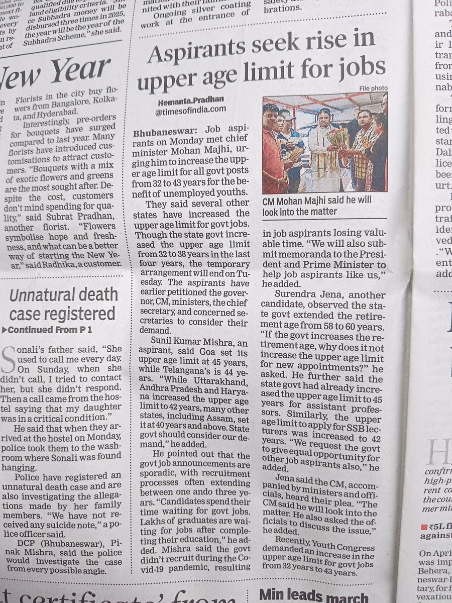 sunil kumar mishra tweet media