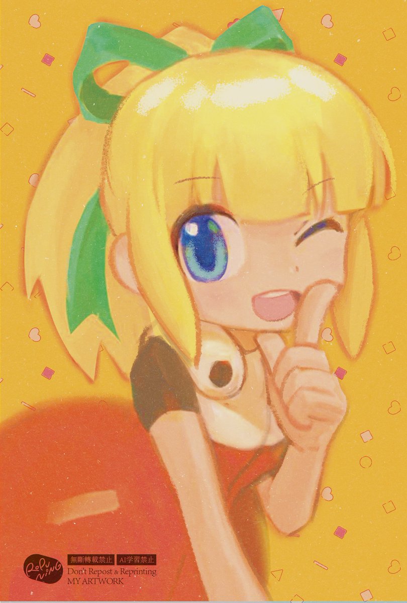 💙🧡 
#ロックマン #Megaman