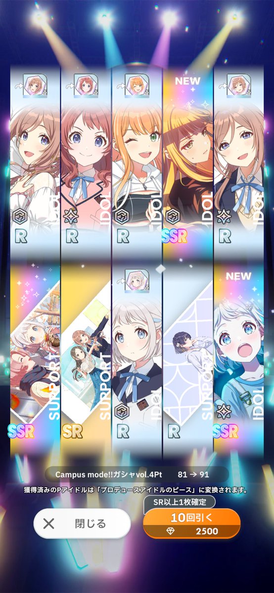 「完璧 」|いずみんぬのイラスト