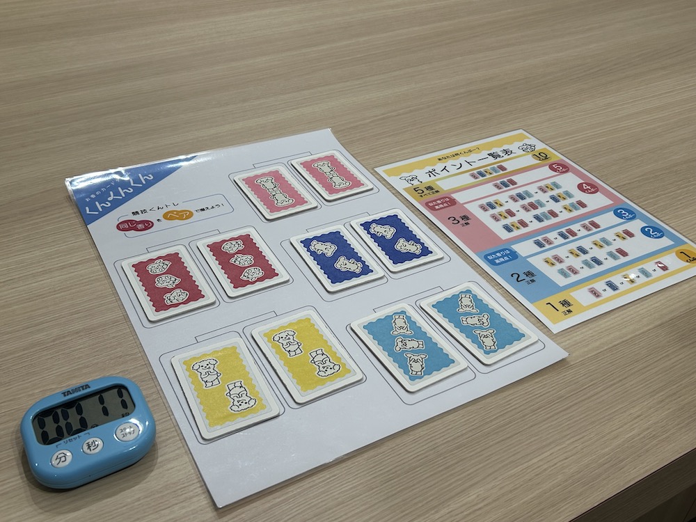 kunkunkun_game's tweet photo. 【くんくんトレーニング】ゲーム担当スタッフが #競技くんトレ やってみました。スタッフB（ブルー）の挑戦です。結果はご覧の通り！ Bよりひとこと「2025年、幸先の良いスタート！ どや！ 次は残り30秒目指してがんばります」※遊び方は固定ツイートご覧ください！#あそんでくんくんくん #お香 https://t.co/8qVLe2WC8Z