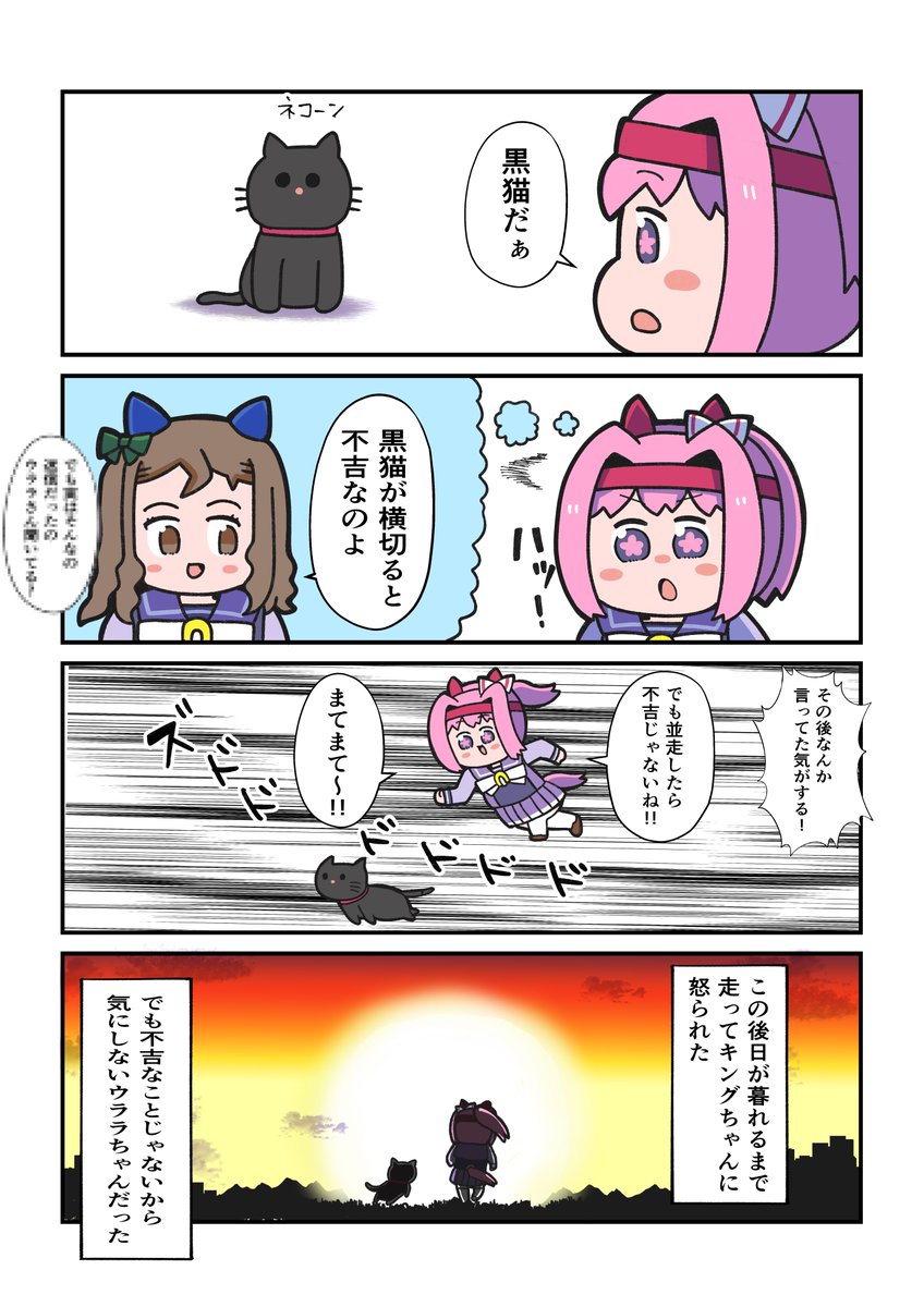 話はよく聞こうね 
