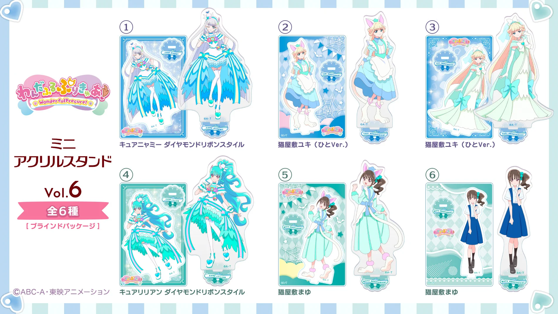 プリキュア グッズ&情報 on X: 