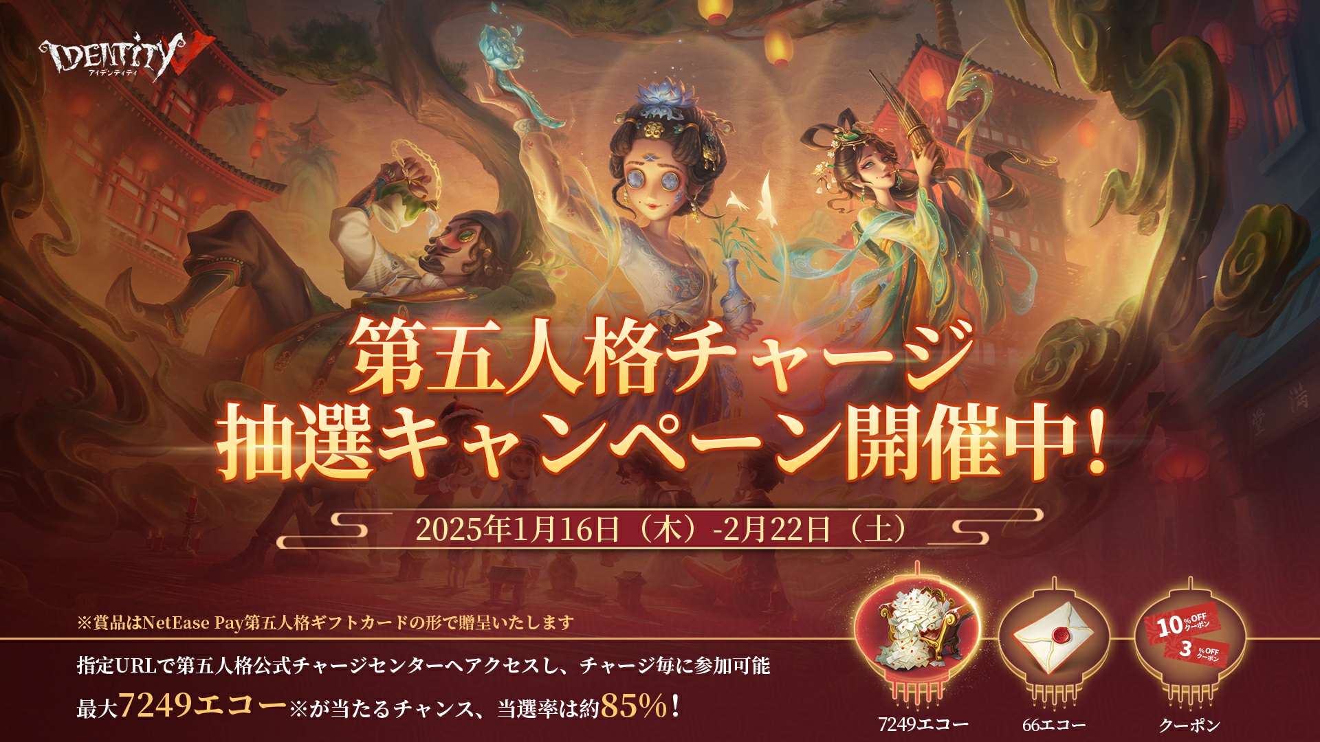 第五人格 バレンタイン 告白 メッセージ カード セット 第五人格 アイコニック トレーディング カード ～コンプリート