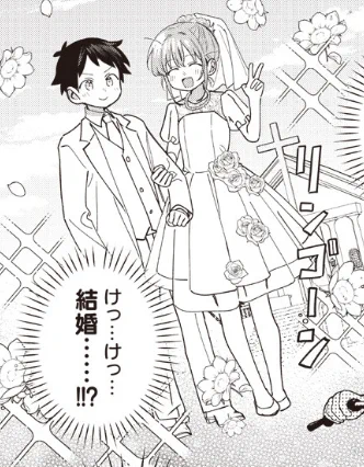 原作担当『ちがう宮原おまえじゃない!』第40-2話がニコニコ漫画でも公開されました!
最新話はとなりのヤングジャンプで明日更新です!
ぜひ読んでくださーい!!

ちがう宮原おまえじゃない! / 原作:帯屋ミドリ 作画:藤高つむり https://t.co/TMA0qcvchz #ニコニコ漫画 