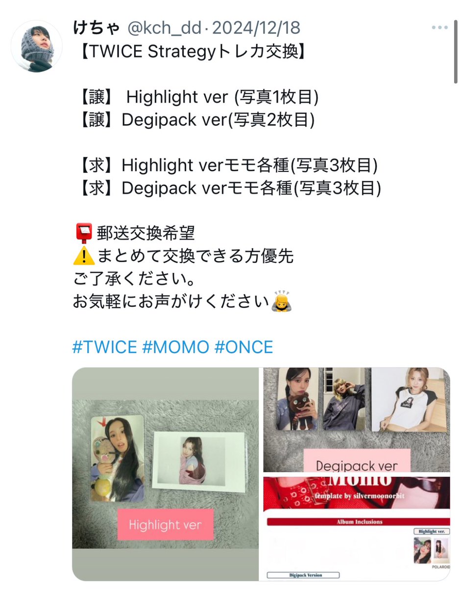 kch_dd's tweet photo. 【トレカ交換】

TWICE、MISAMOトレカ
東京ドーム🏟️本日16日直接交換希望です🙇
下記投稿しておりますので
よろしくお願いいたします。

#MISAMO_JAPAN_DOME_TOUR_2024 #TWICE #MISAMO #MOMO https://t.co/BEYqOG8UjS