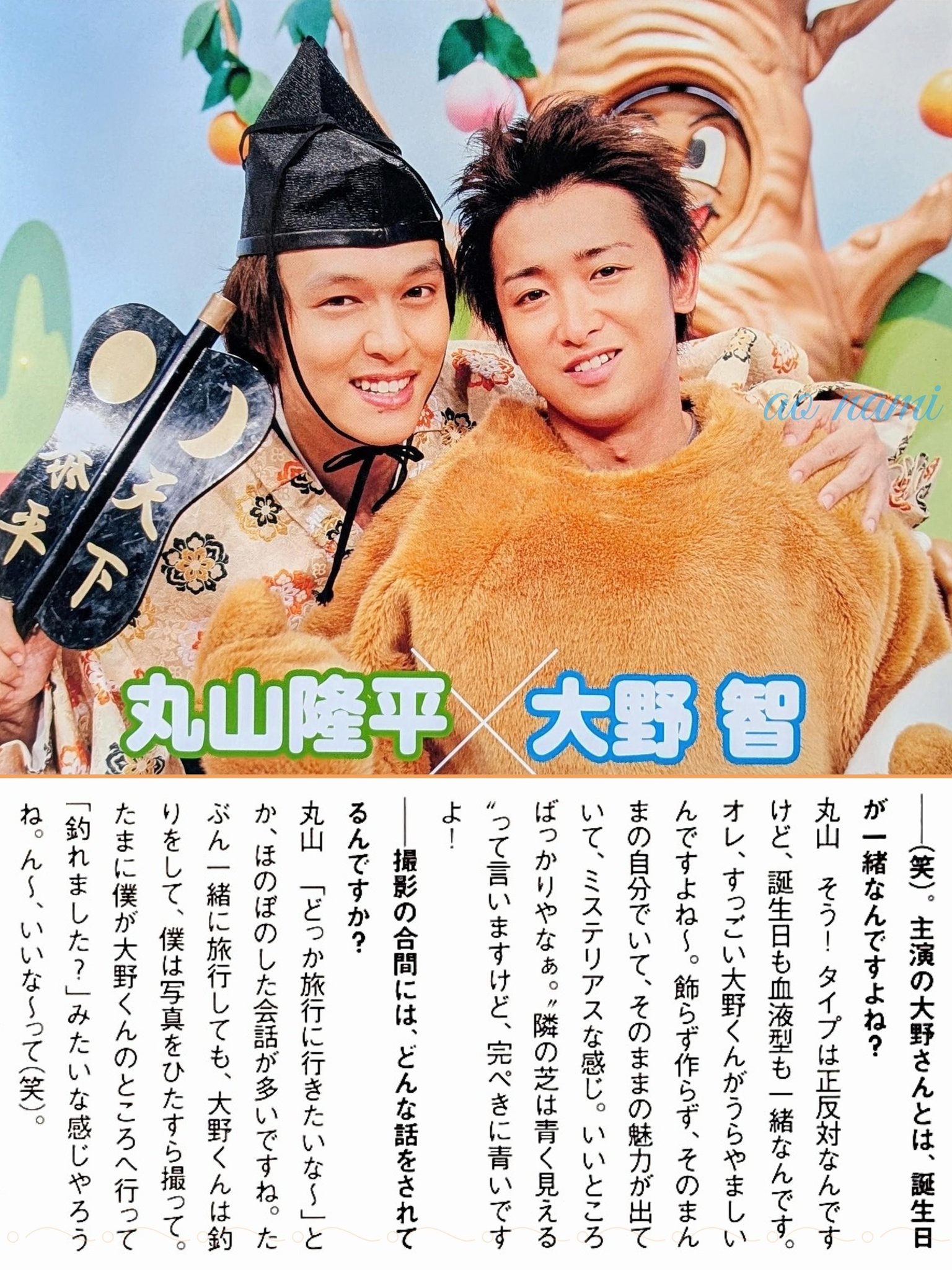 オマケ付】歌のおにいさん DVD 嵐 大野智 丸山隆平 - メルカリ