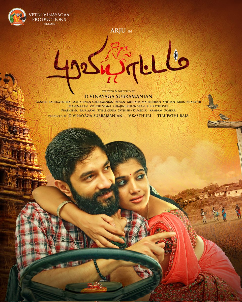 TTSR_Official's tweet photo. First look of #PuraviAattam 

A Rural Romantic Entertainer #Arju @TTSR_Official @vijayavikashm 
#VIJAYAVIKASHM https://t.co/P0etRB34hj
