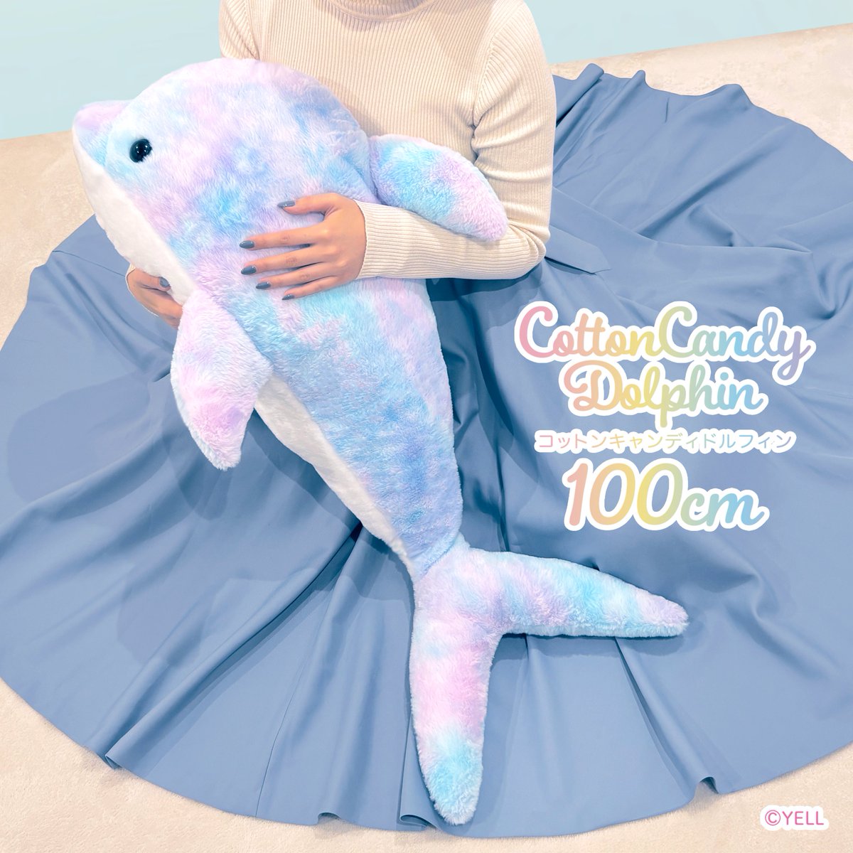 🐬1月新ぬいぐるみのご紹介🐬 🫧『コットンキャンディドルフィン