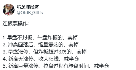 哈芝咪经济 tweet media