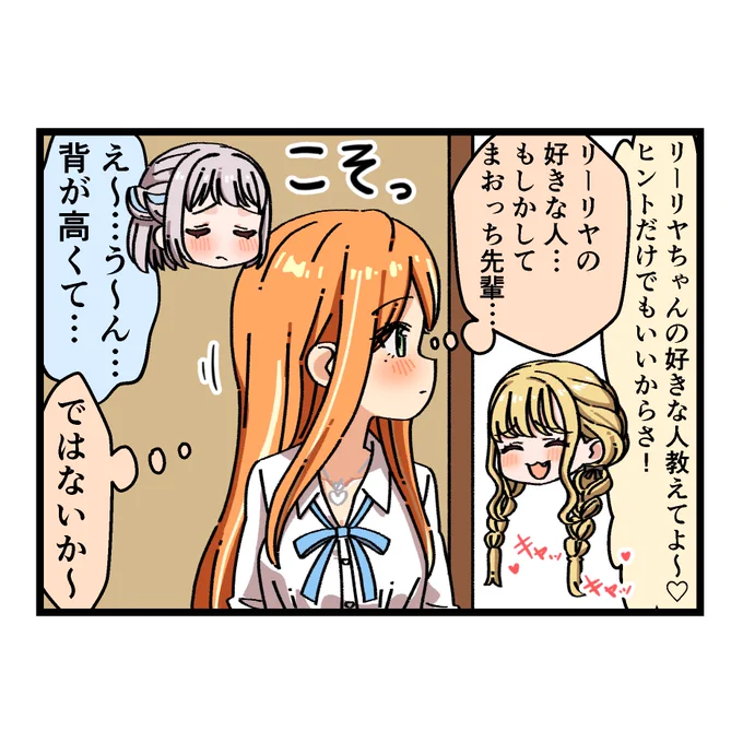 5時に続きが上がります 